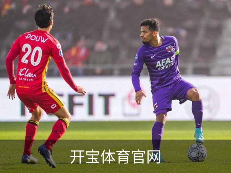 关于开宝体育官网